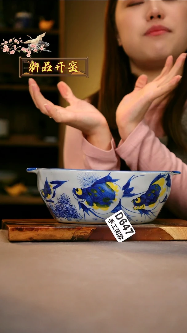 其他D647陶然集器瓷器