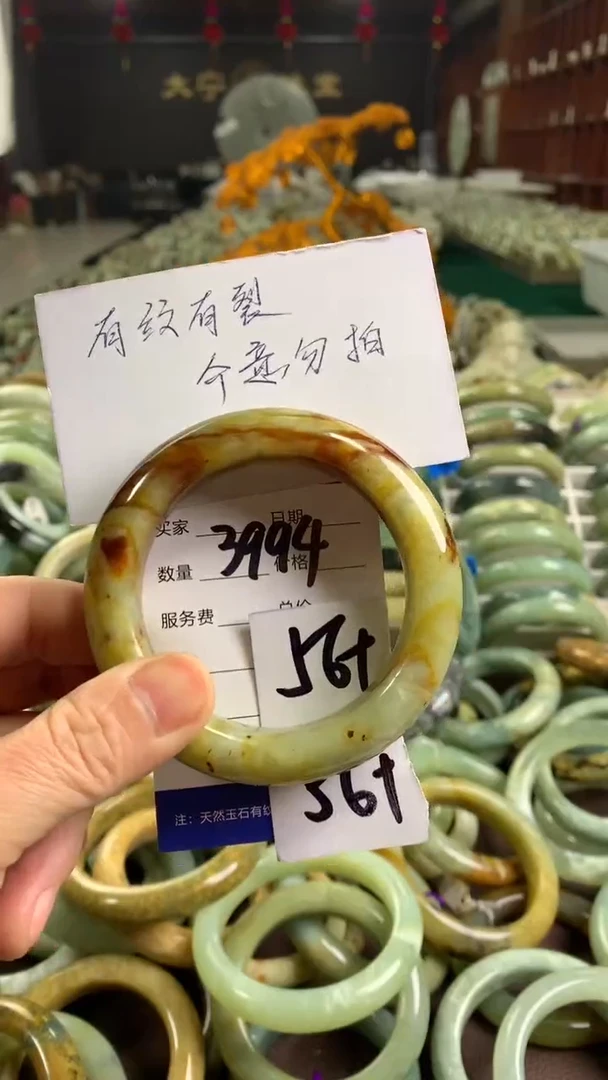 未镶嵌蛇纹石玉手镯3994