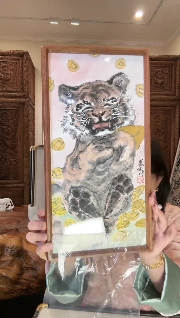 【闪购商品】国画郑艺坤郑艺坤郑艺坤