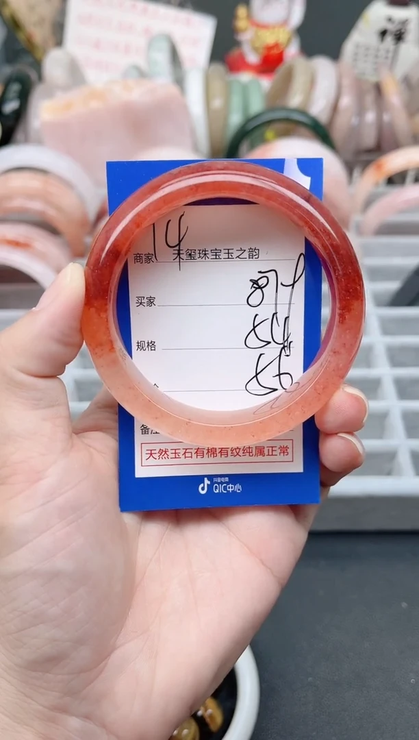 未镶嵌手镯石英质玉879