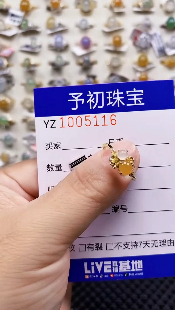 银S925镶嵌戒指翡翠5116