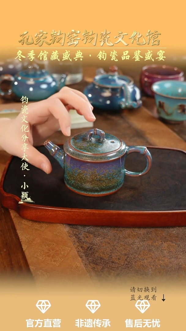 壶钧瓷孔家钧窑当代作品-铜系小竹节