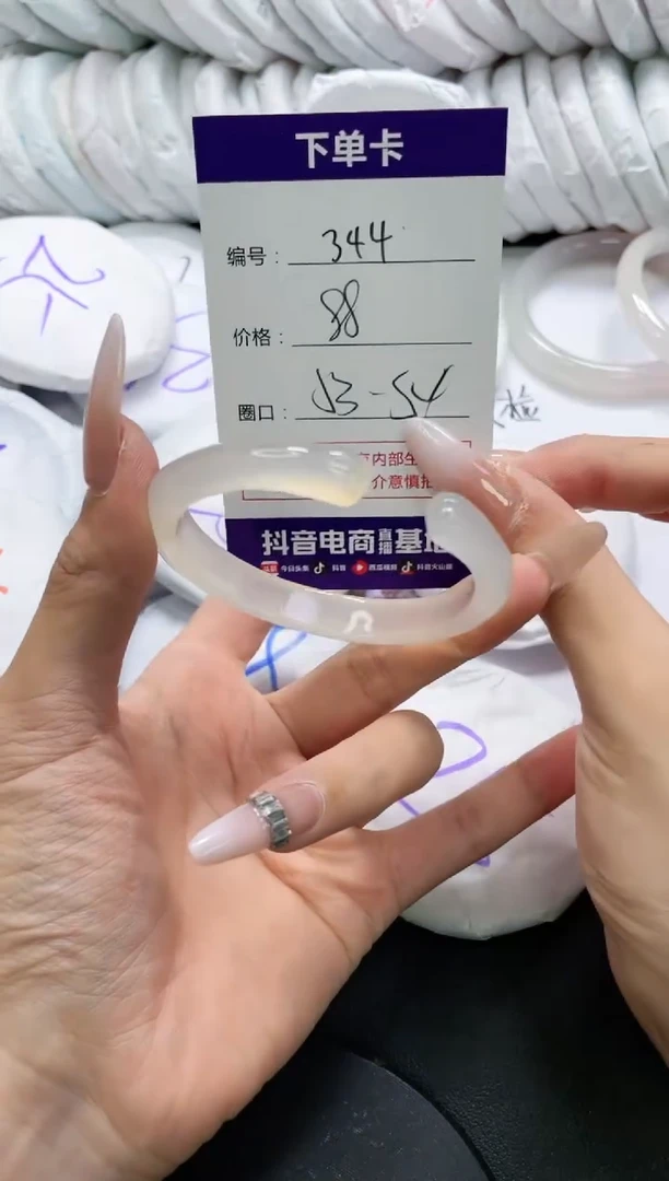 未镶嵌手镯玛瑙/玉髓344
