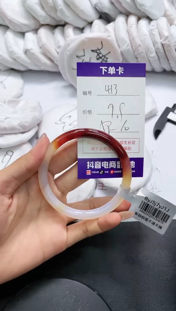 未镶嵌手镯玛瑙/玉髓413