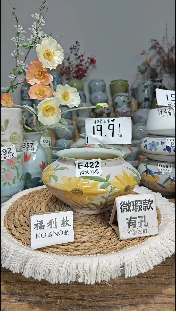景德镇瓷韵陶瓷花盆 E422 缩釉 小黑点 完美主义者慎拍