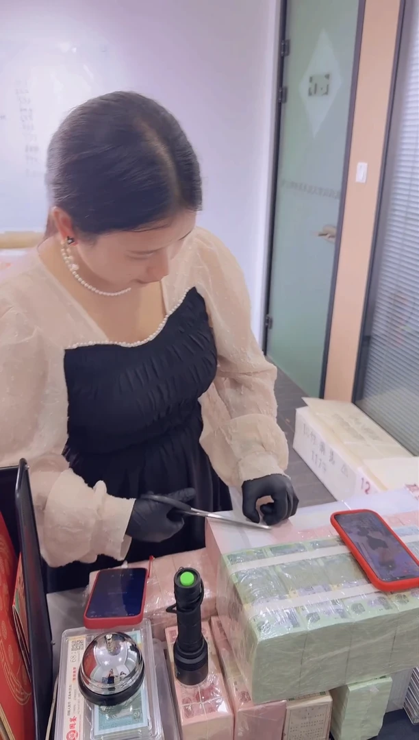 福利整刀百张连号 银行保真 不挑号 05