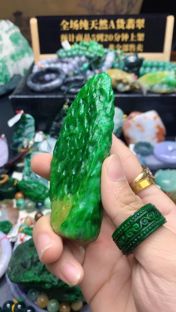 颈饰未镶嵌翡翠王****8缅甸翡翠