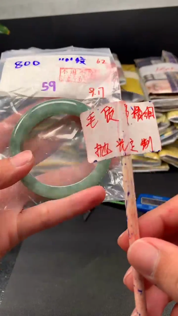 未镶嵌定制翡翠拍一发一62