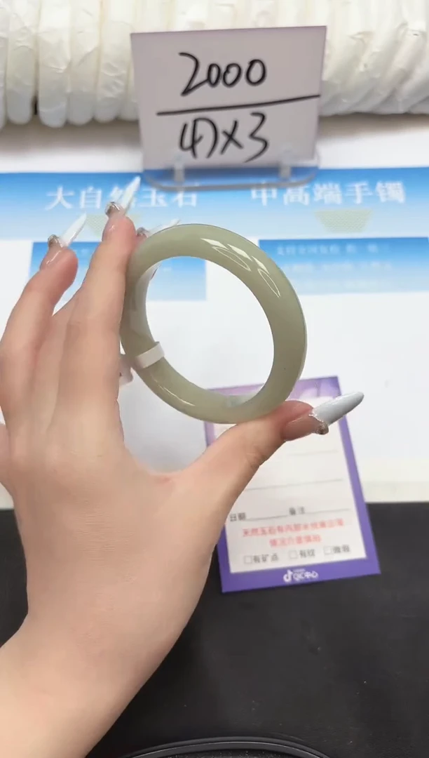 未镶嵌手镯石英质玉32-54.2