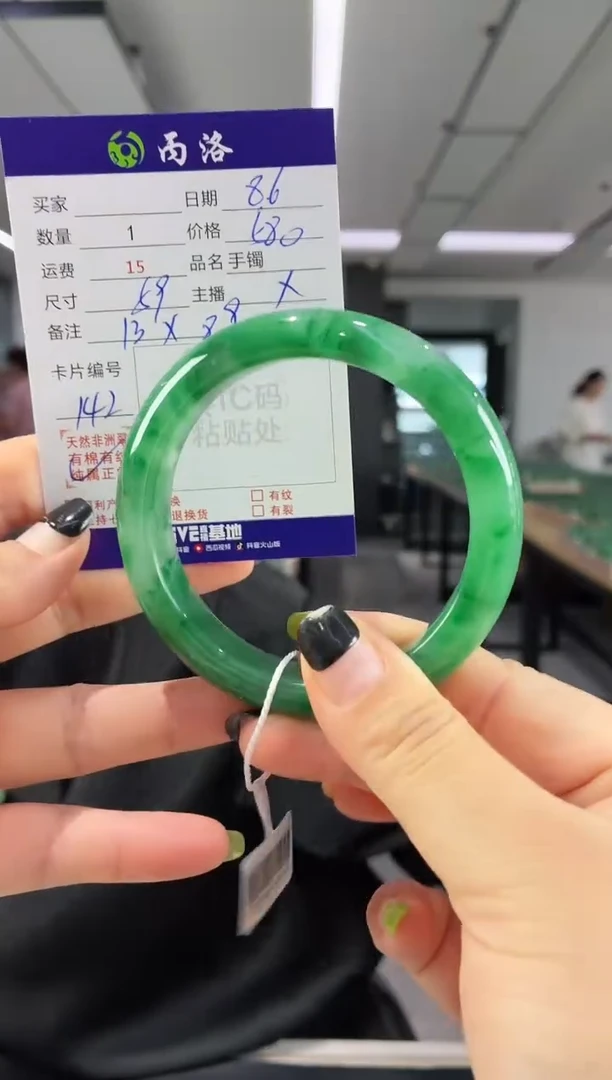 手镯石英质玉未镶嵌59