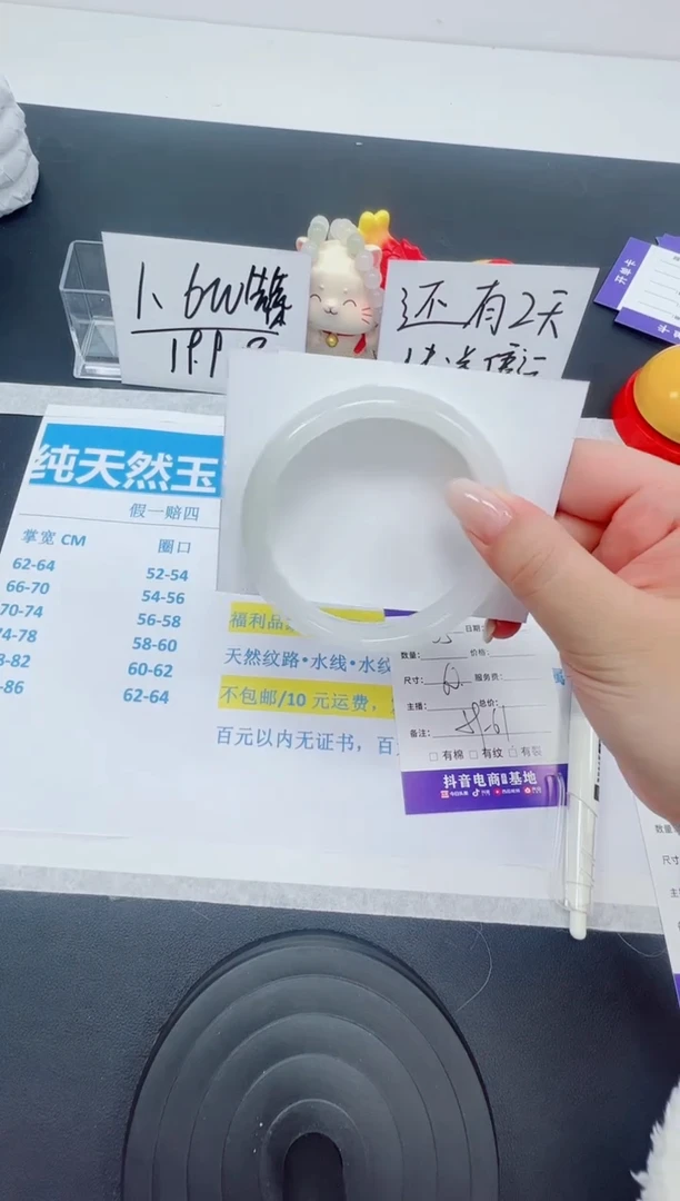 【闪购商品】石英质玉手镯未镶嵌编号：85--60圈 天山翠