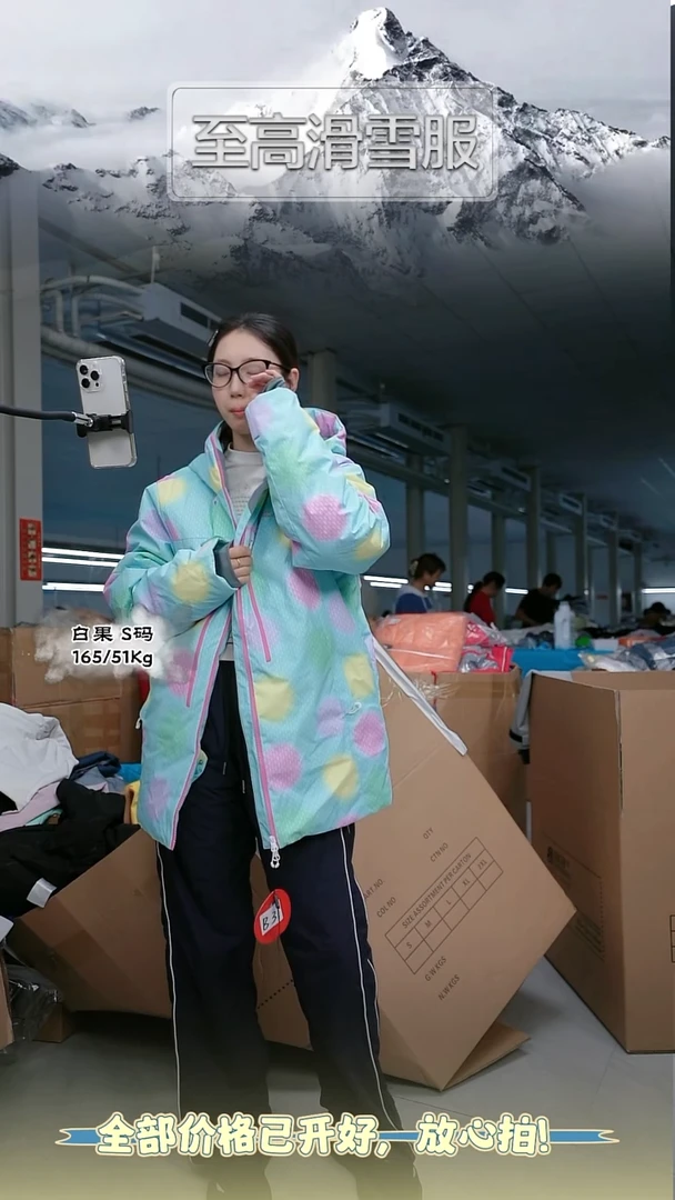 B31 M NO 退换 微瑕 ！
