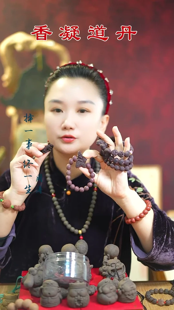 线香安宫大球一对+1文