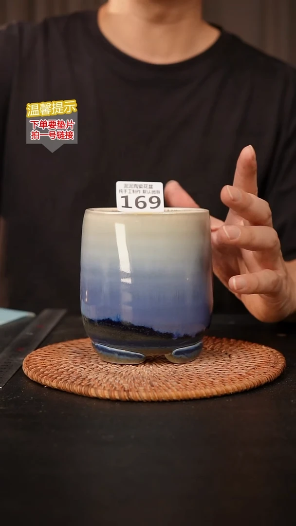 瓷片169 内口径约9  外高约11