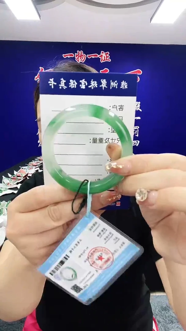 石英质玉（非洲翠）手镯未镶嵌1