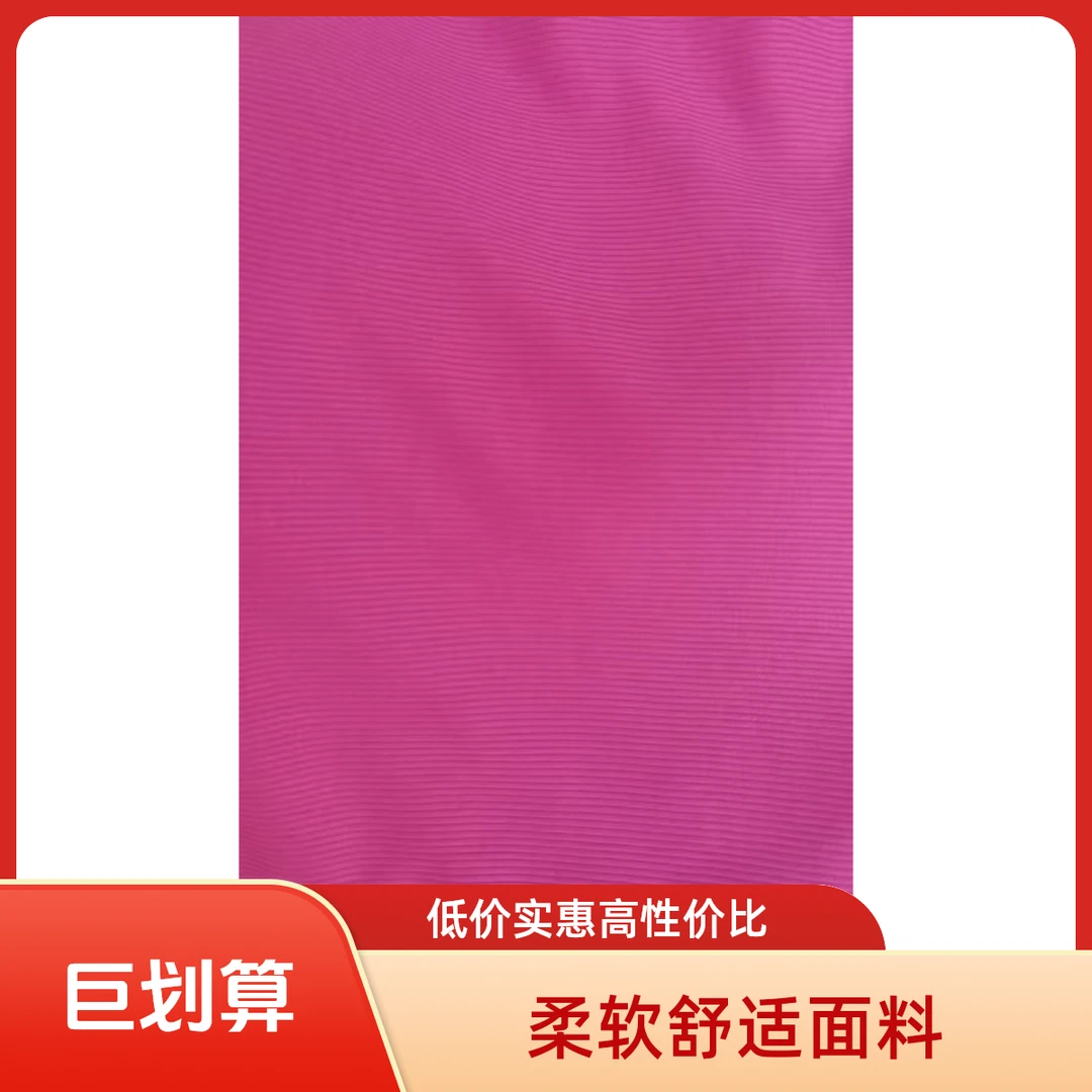 玫红色纯棉面膜T随心裁打底衫短袖T吊带衫家居服防蚊裤睡衣