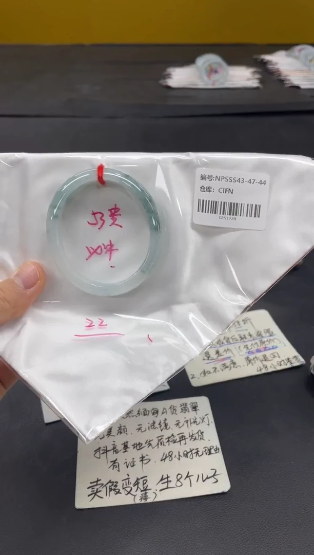 未镶嵌手镯翡翠翡翠手镯