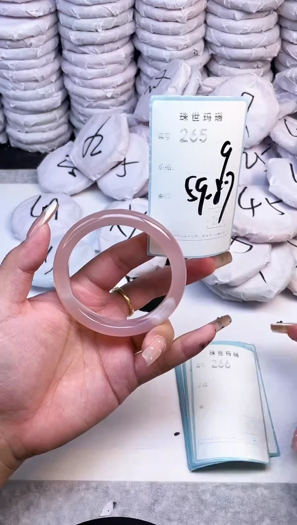 手镯玛瑙/玉髓未镶嵌265