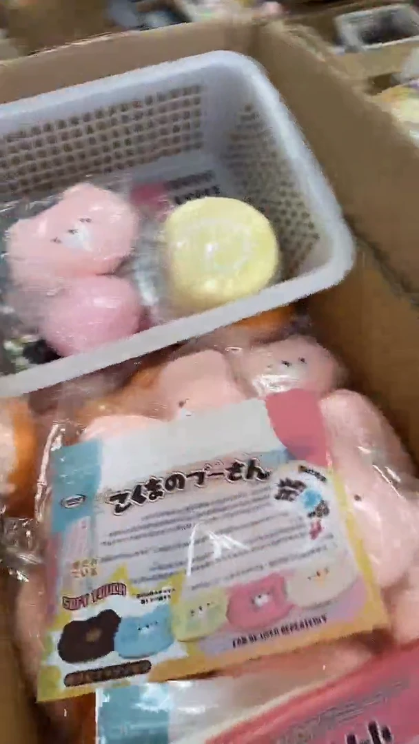 粉色哈斗，品牌清仓默认瑕疵无售后
