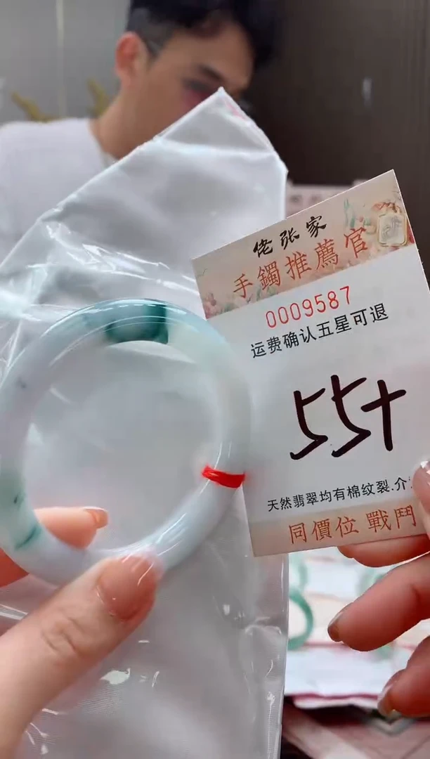 未镶嵌手镯翡翠天然缅甸A货翡翠