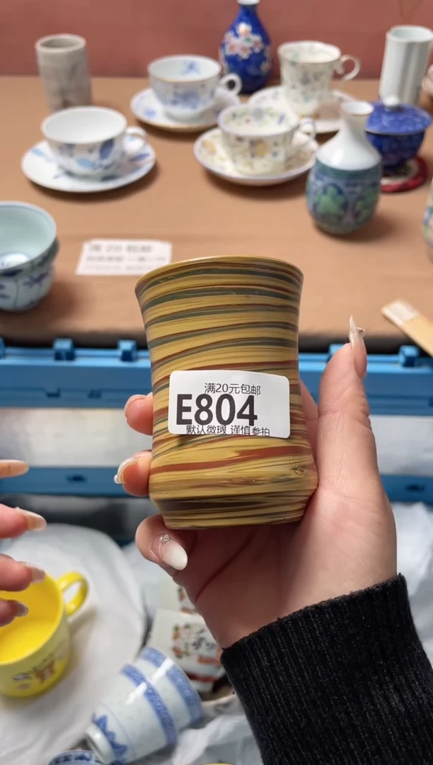 瓷片天****丁瓷器瓷器E804