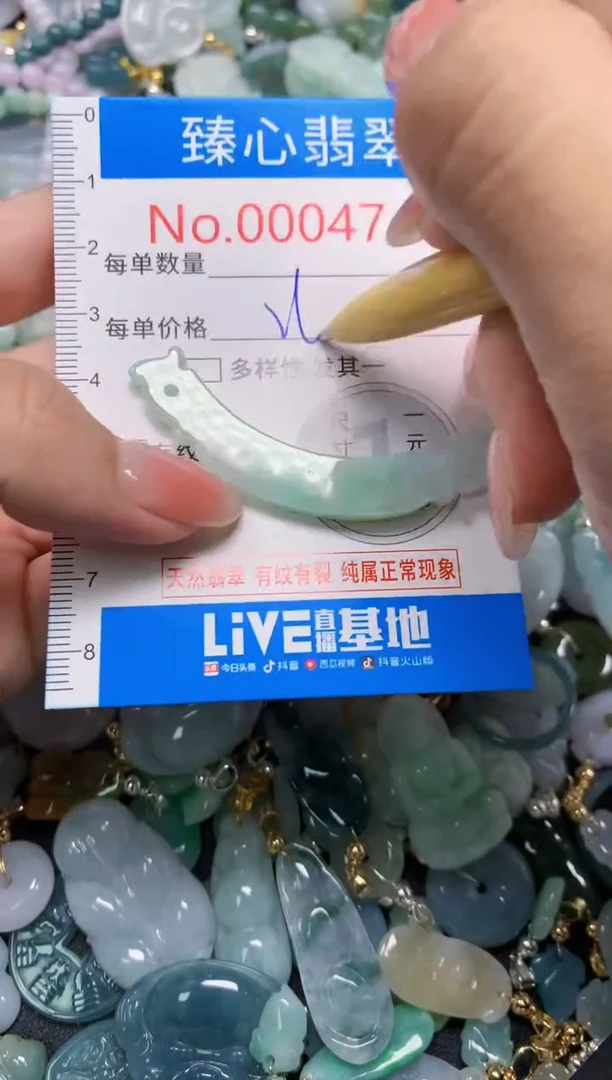 吊坠(不含链)未镶嵌翡翠4741