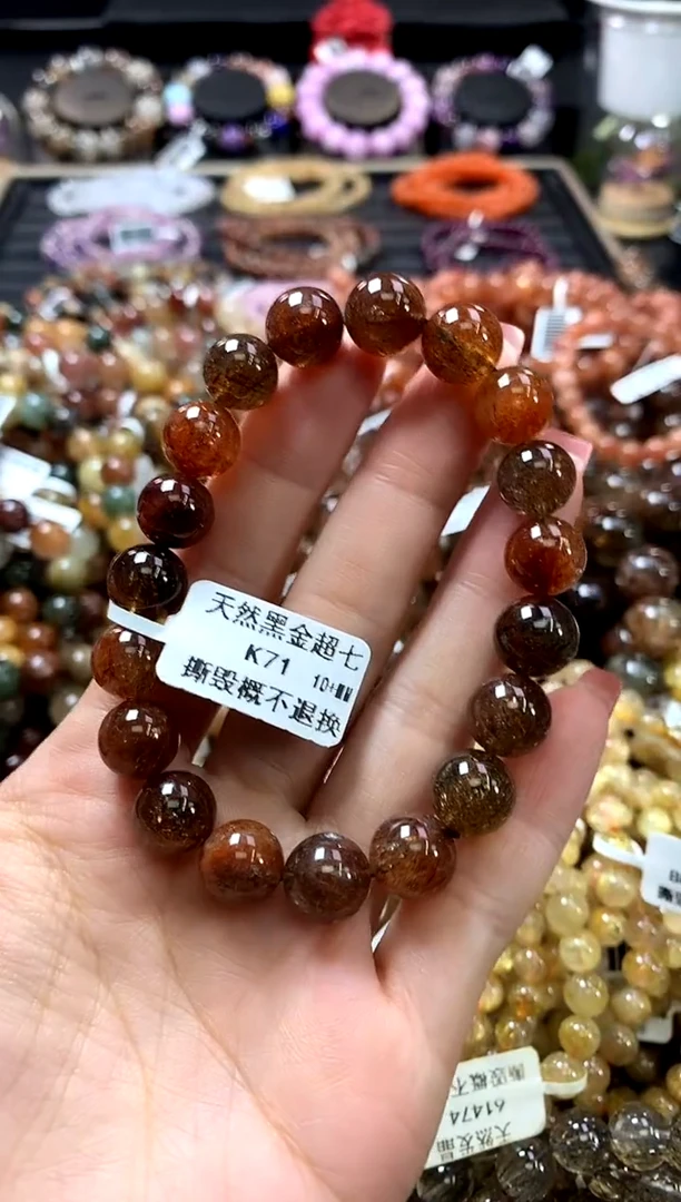 未镶嵌手链水晶10+