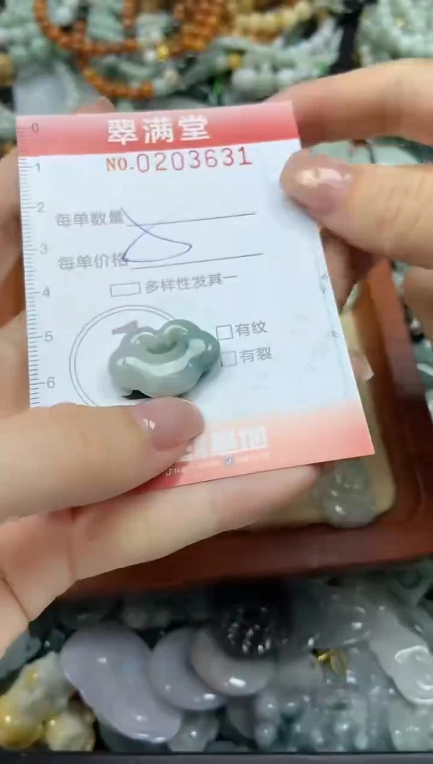 颈饰未镶嵌翡翠闪购0203631