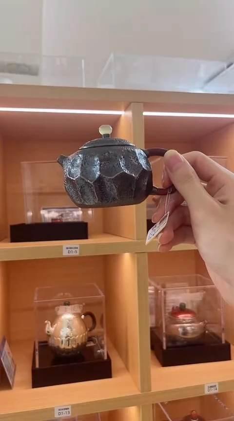 古悦泡茶壶