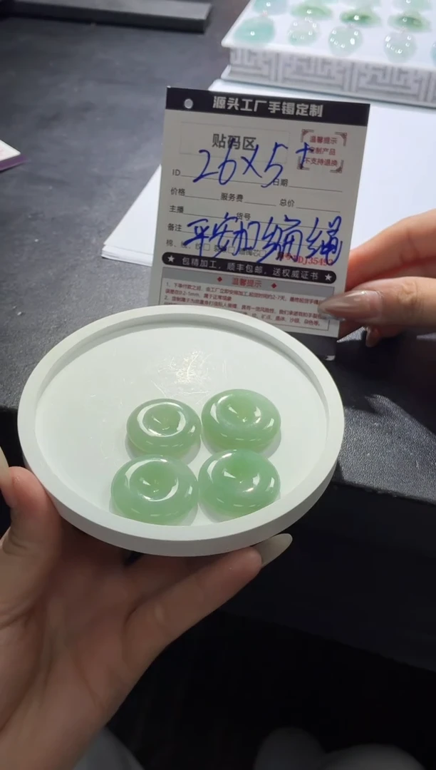 未镶嵌定制翡翠DDJ35290/多样性发一件