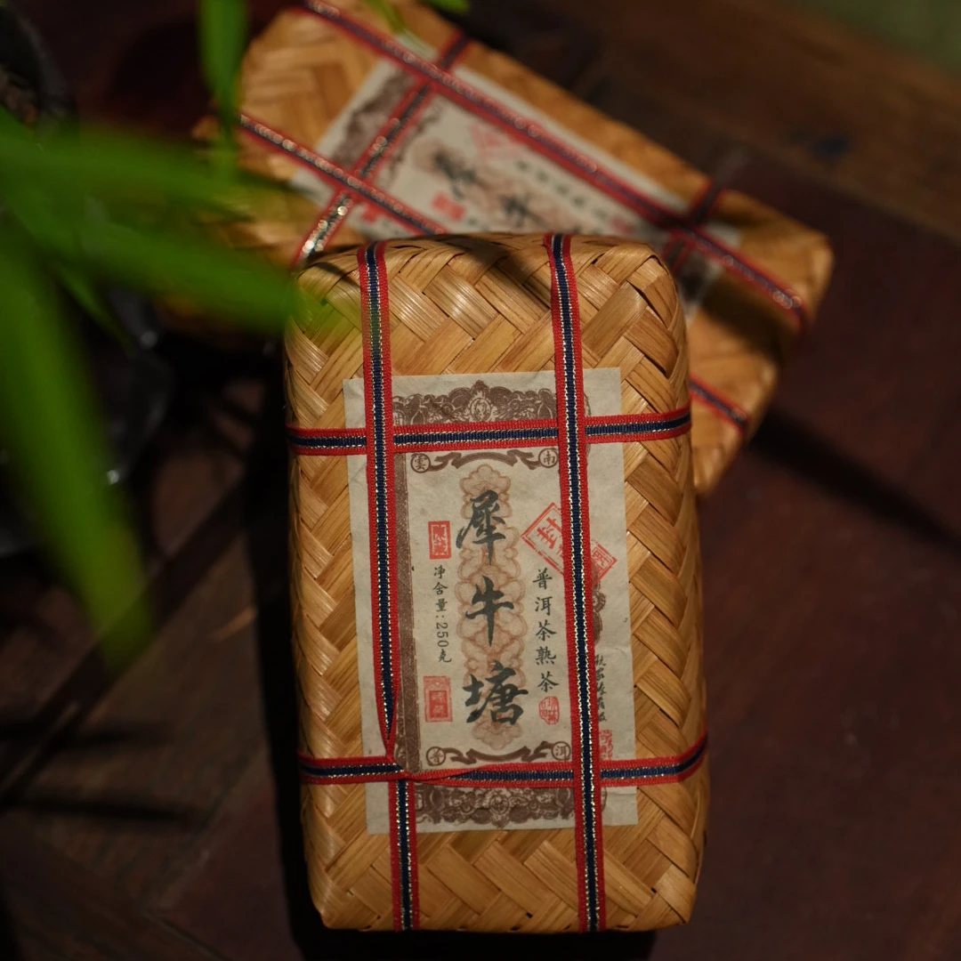 犀牛塘  普洱茶  轻发酵熟茶（散茶）
