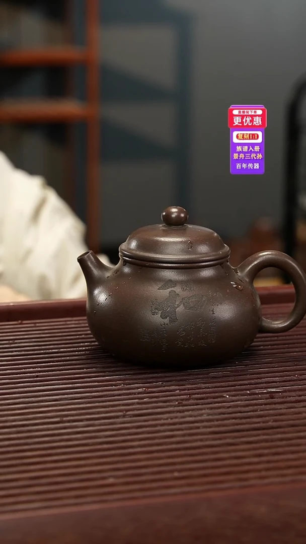 茶壶紫砂紫砂壶紫砂壶