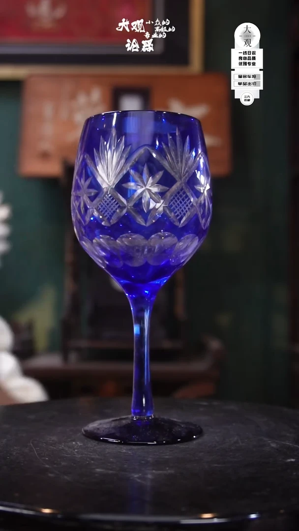 琉璃陶瓷茶周边中古品