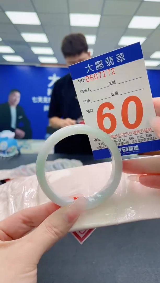 未镶嵌手镯翡翠AAAAAAAAA