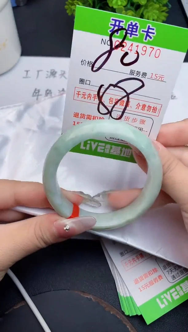 未镶嵌手镯翡翠70天然翡翠A货
