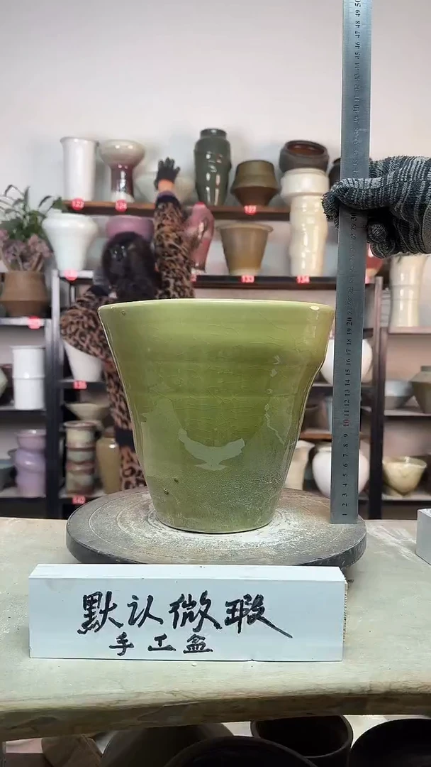 【闪购商品】陶瓷13-高21口22瑕