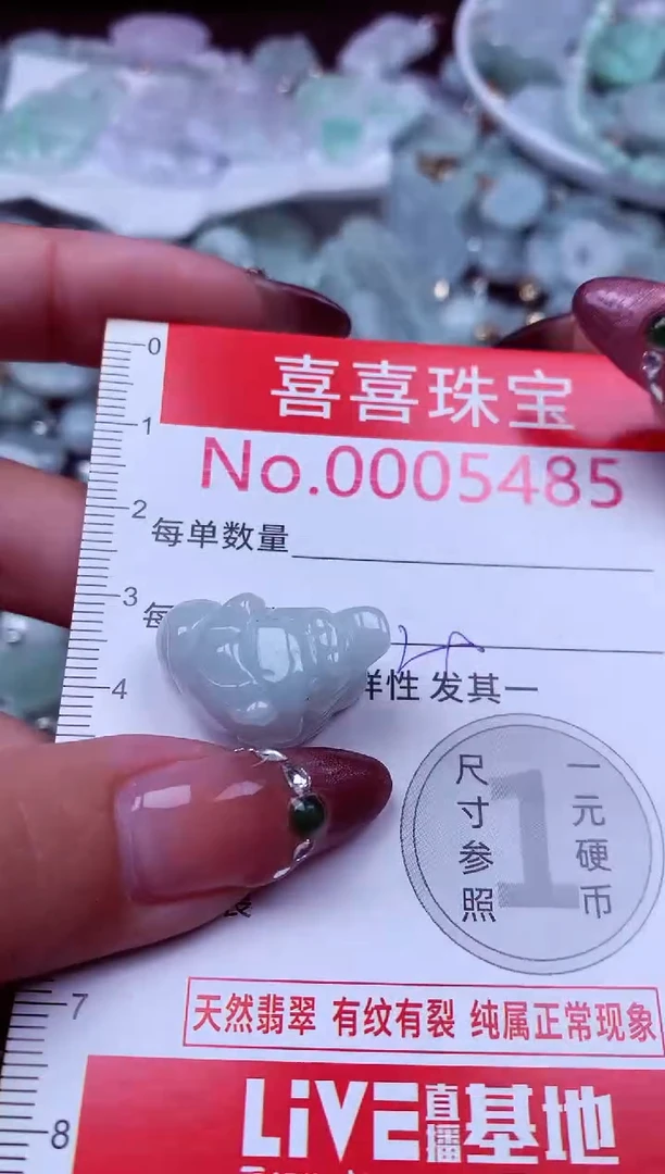 吊坠(不含链)未镶嵌翡翠5485