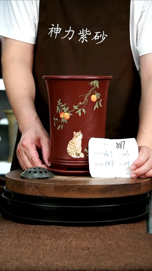 紫砂花盆花卉园艺887+Z