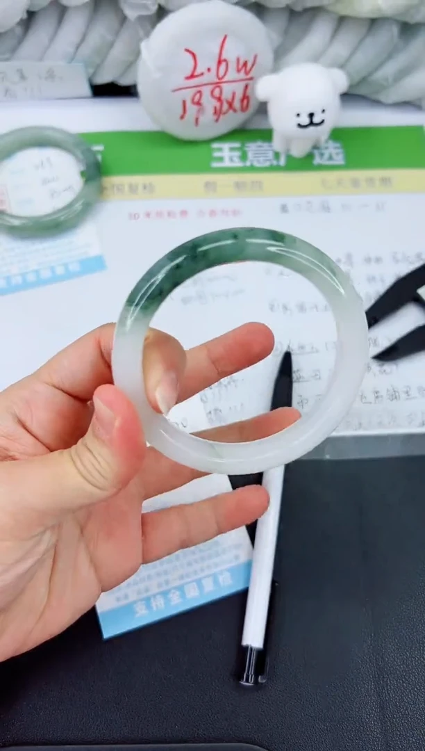 【闪购商品】石英质玉手镯未镶嵌270-62.3