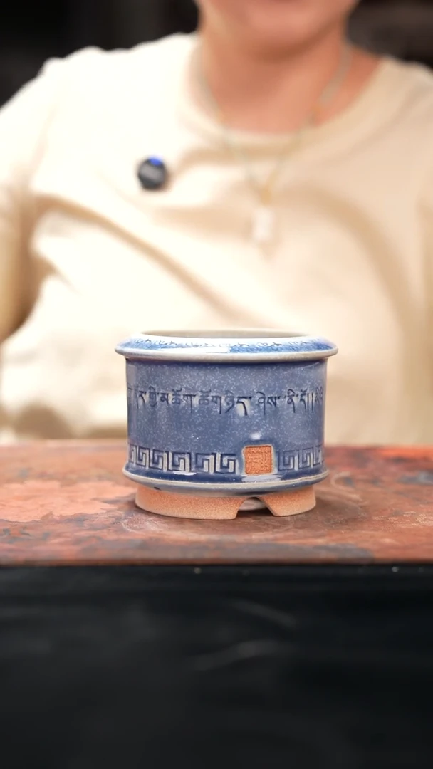 口径7.5花盆9-5-107