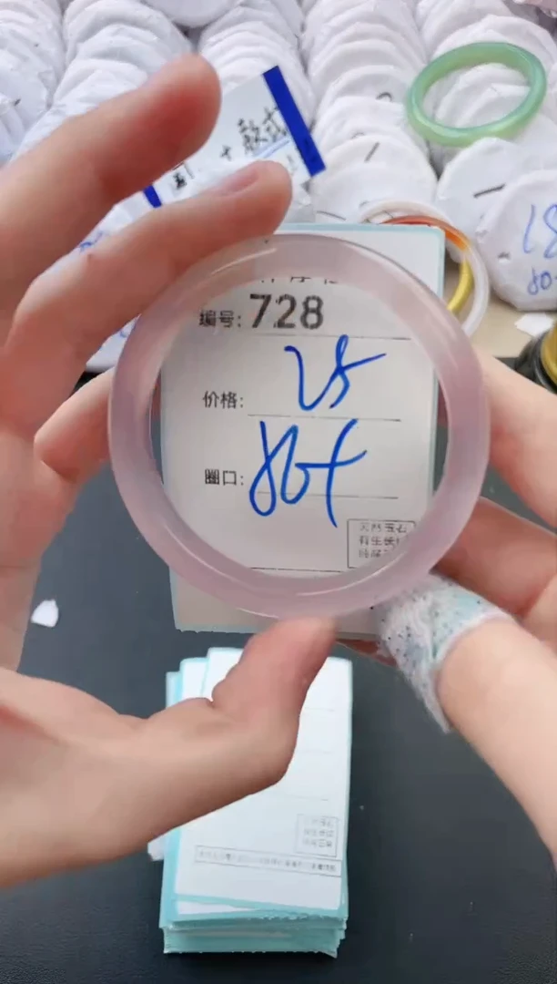 【闪购商品】玛瑙/玉髓手镯未镶嵌728