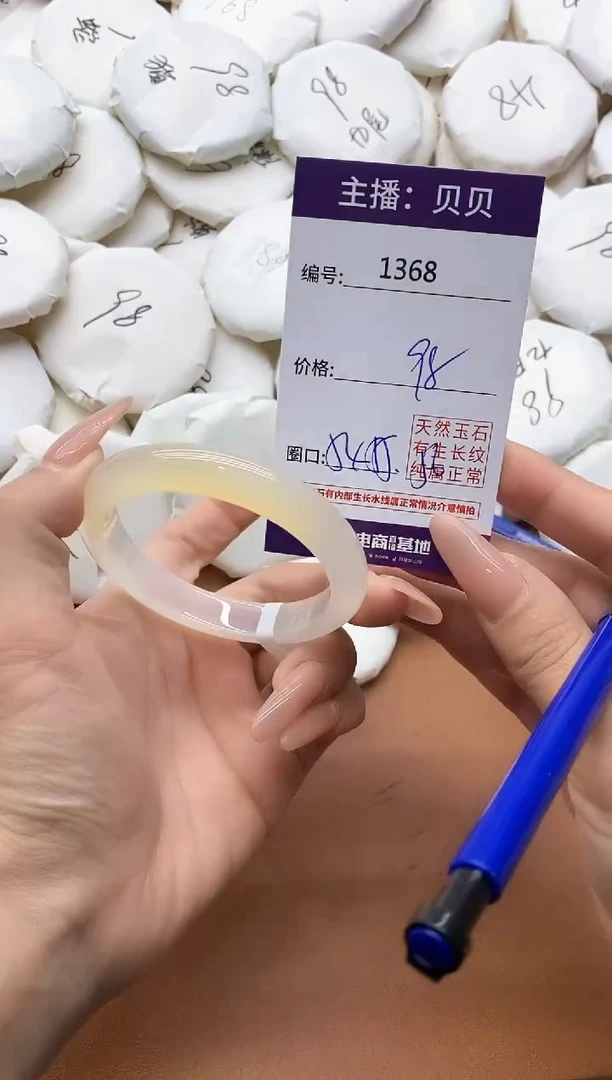 【闪购商品】玛瑙/玉髓手镯未镶嵌1368