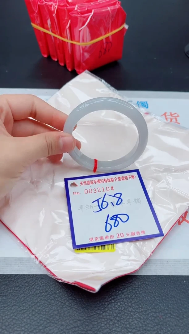 翡翠手镯未镶嵌11111111111