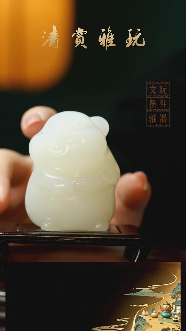 玉《鼠来宝》手把件摆件