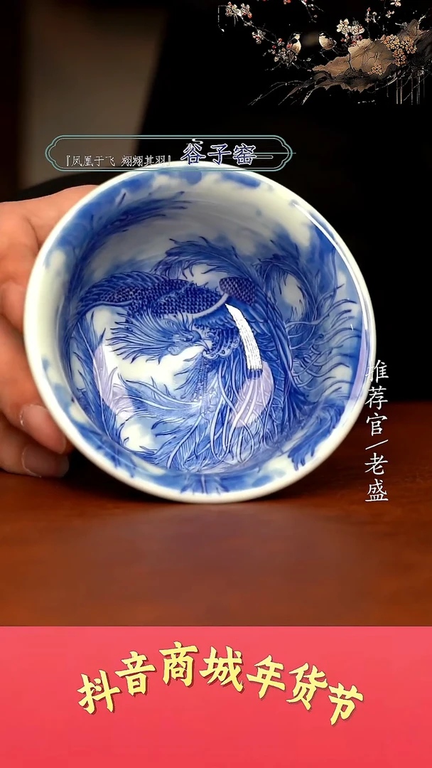 【闪购商品】杯手工杯杯杯老盛精选@@@