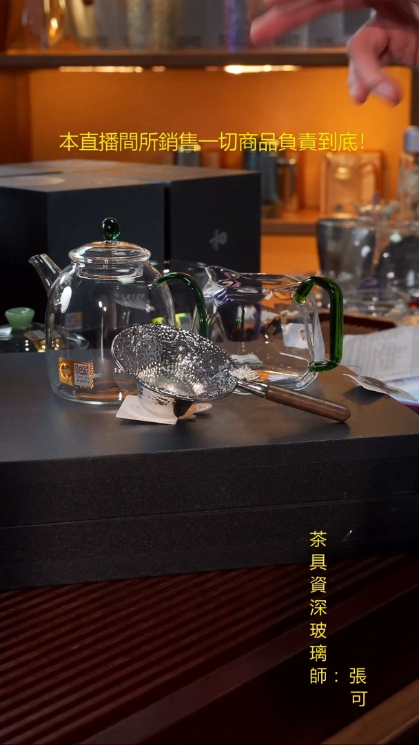 禾器-璀璨茶海-湖绿色+禾器宴辰壶墨绿色不比差价+莲花合金茶滤