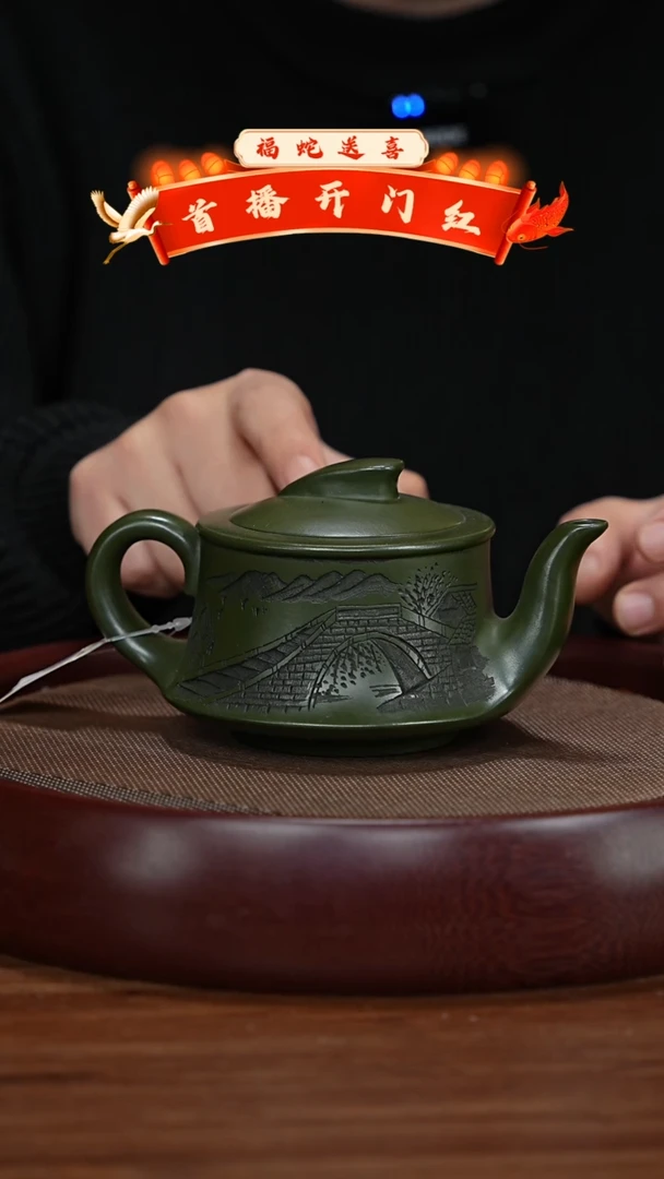 【闪购商品】紫砂茶壶XC-宜兴紫砂壶H24215