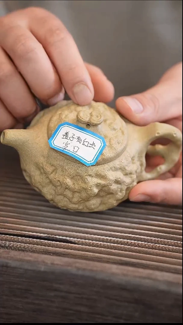 茶壶紫砂盖子上有红点 宽口 供春本绿