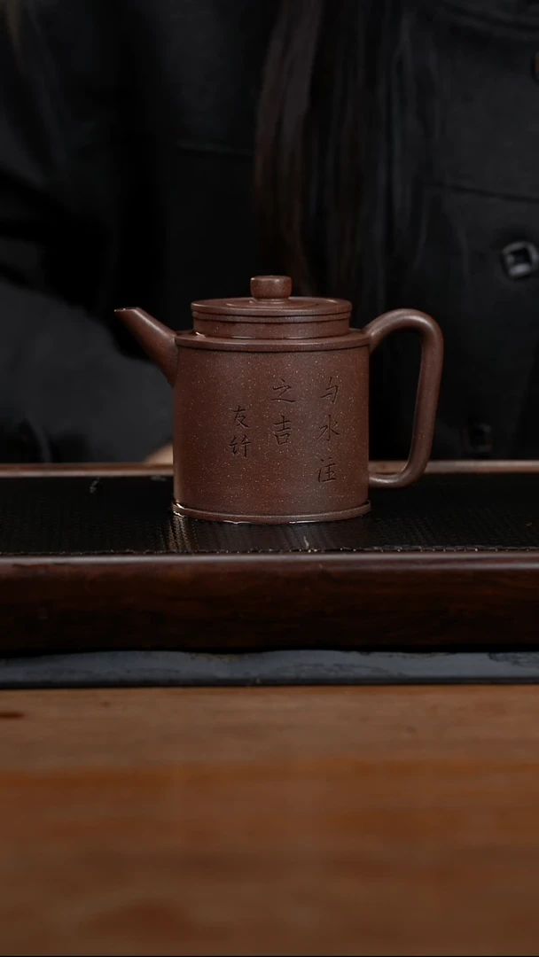 茶壶紫砂墨*黄龙山原矿老紫泥