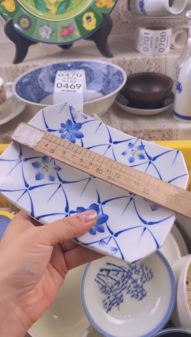 469默认微瑕，满20元包邮